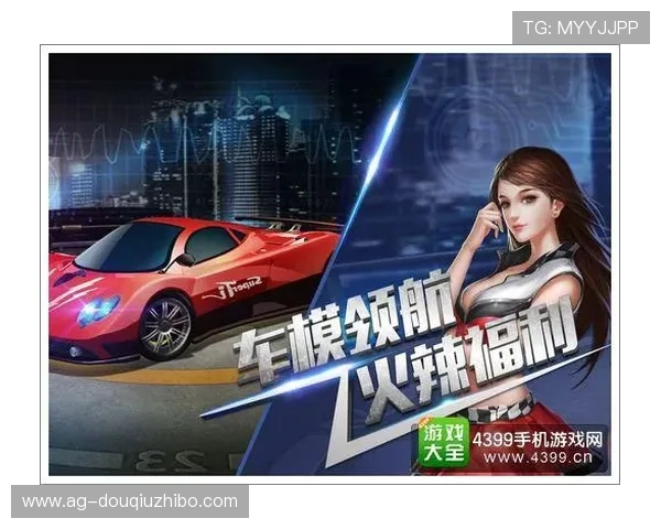 dqiuvip斗球官网充值优惠活动与福利礼包领取攻略
