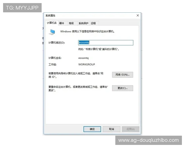 如何快速下载安装斗球app苹果版，完整步骤与常见问题解决方案