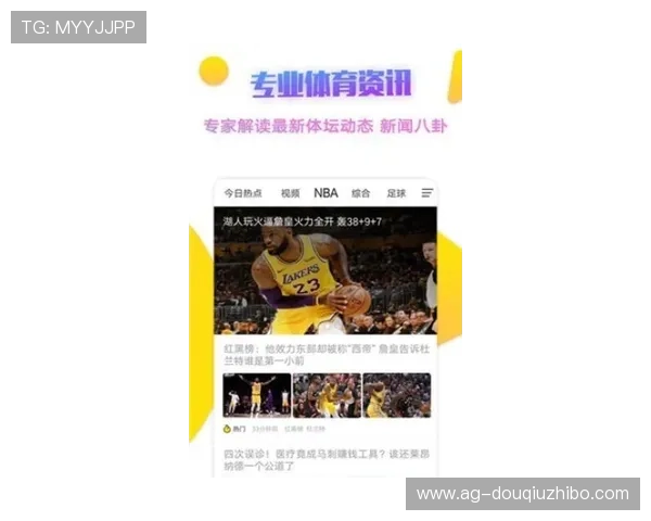 斗球NBA直播app下载让你随时随地观看精彩比赛的最佳平台推荐