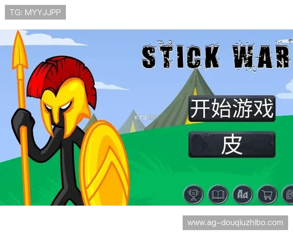 斗球下载app官方版最新版本免费下载，体验最流畅的多人对战乐趣