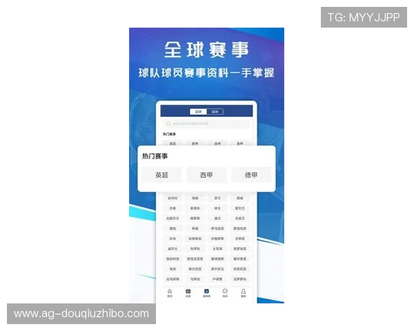 斗球体育a最新版本下载及安装指南帮助玩家快速体验全新体育竞技乐趣