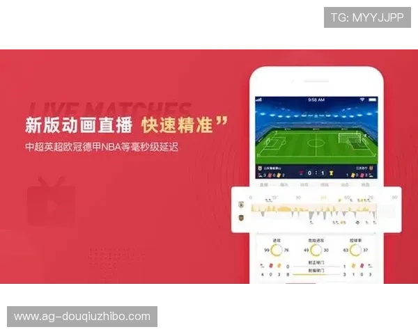 斗球体育直播app下载2026最新版安全可靠,确保用户隐私和数据安全的同时提供优质直播服务 斗球体育直播app下载2026最新版安全可靠,确保用户隐私和数据安全的同时提供优质直播服务