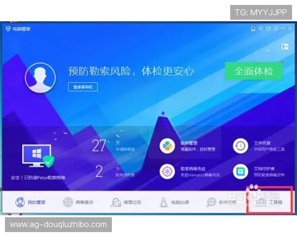 斗球体育直播pc版操作界面优化，使用更便捷，轻松掌握每场比赛的实时动态