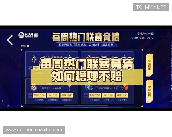 斗球体育直播官方版网站功能全面解析，满足不同用户的体育直播观看和互动需求