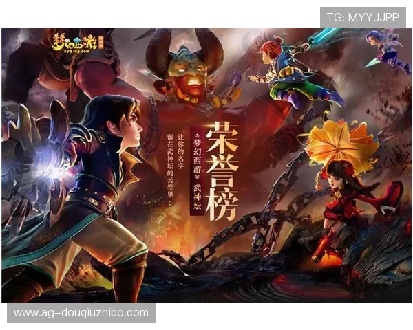 斗球吧赛事活动全攻略，参与丰富奖励赢取专属荣耀称号