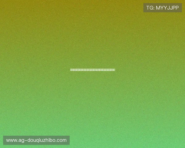 巴西与海地国家队在世界杯中的对决手机直播观看指南与比赛前瞻