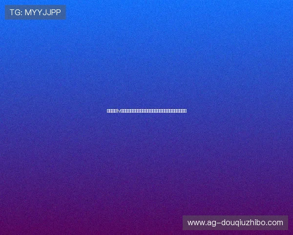 斗球直播tv版下载安装最新版完整流程，帮助用户快速体验高清直播内容