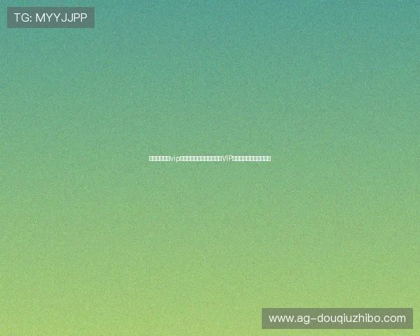 如何通过斗球vip官网入口快速注册账号享受VIP专属特权和丰富游戏福利 如何通过斗球vip官网入口快速注册账号享受VIP专属特权和丰富游戏福利