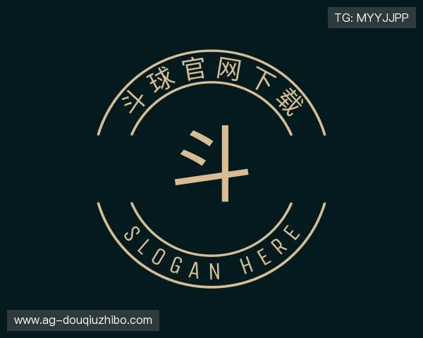 认识斗球官网下载